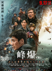国产一区二区影视